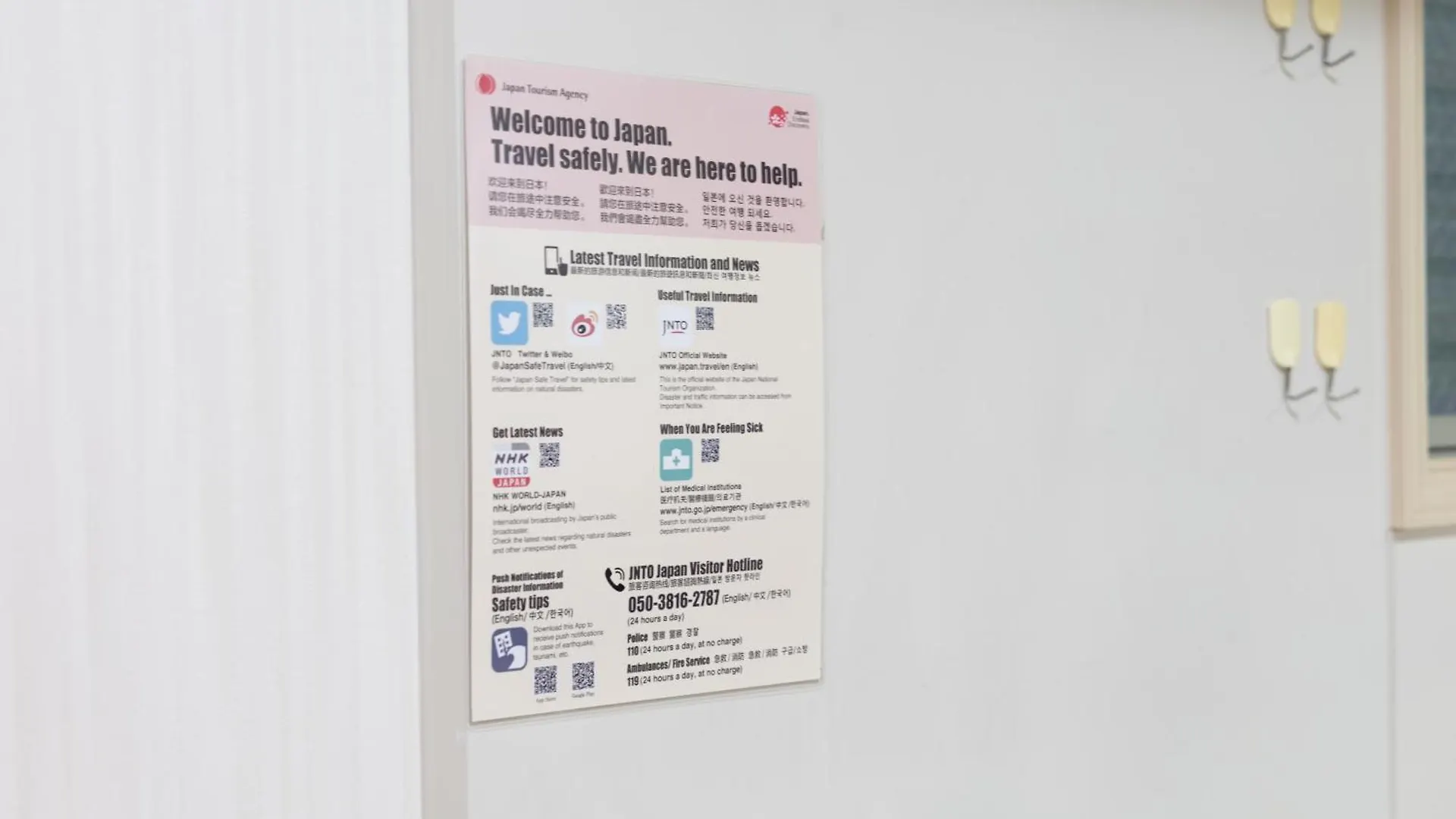 Ln19 Nouvell Maison 2024年open三宮駅徒歩8分駐車場付20名宿泊可能な4Ldk貸切ハウス Kóbe